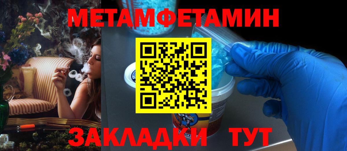 АМФЕТАМИН  Вход с VPN  Белово  Amphetamine Premium 