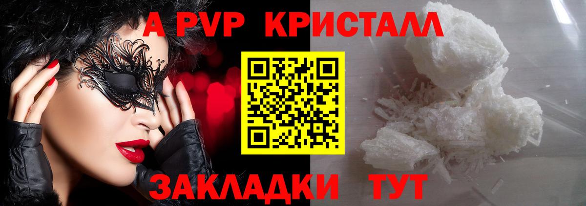 А ПВП СК Белово