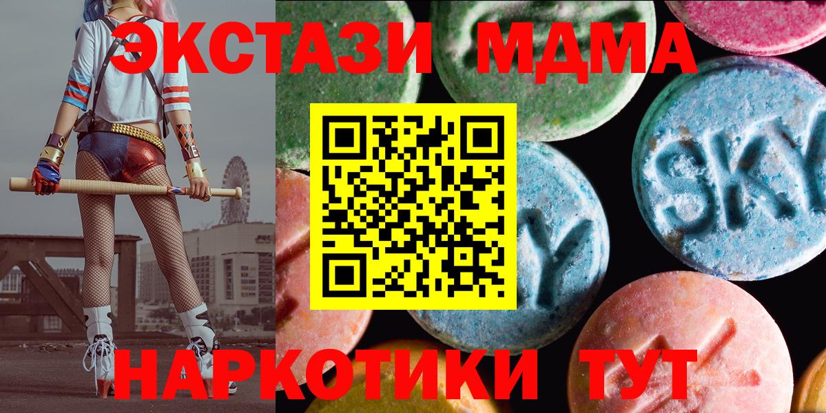 ЭКСТАЗИ 99% Белово