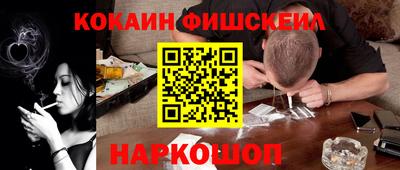 мяу мяу кристалл Апрелевка