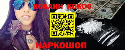 мяу мяу кристалл Аргун