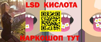 мяу мяу кристалл Аргун