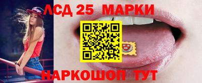 героин Апшеронск