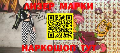 мяу мяу кристалл Апрелевка