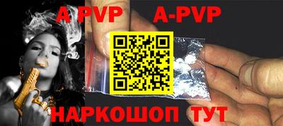 героин Апшеронск