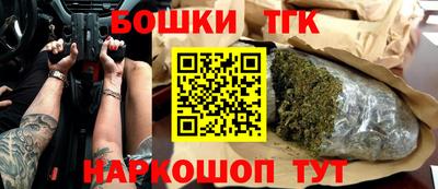 мяу мяу кристалл Аргун
