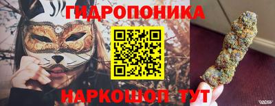 мяу мяу кристалл Апрелевка