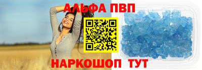 героин Апшеронск