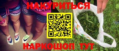 мяу мяу кристалл Апрелевка