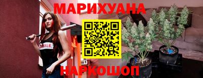 мяу мяу кристалл Аргун