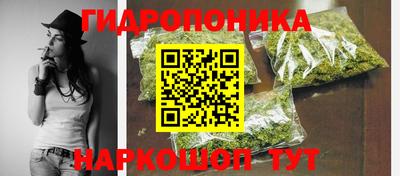 мяу мяу кристалл Апрелевка