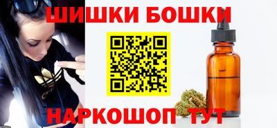 мяу мяу кристалл Аргун
