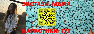 мяу мяу кристалл Апрелевка