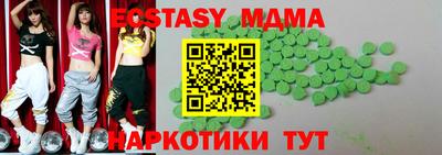 мяу мяу кристалл Аргун