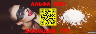 прущий лед Волжск