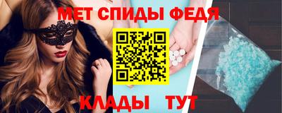 мяу мяу кристалл Апрелевка