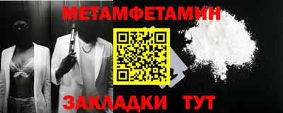 мяу мяу кристалл Аргун