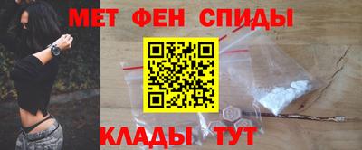 мяу мяу кристалл Аргун