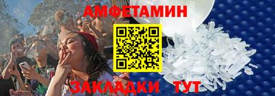 героин Апшеронск