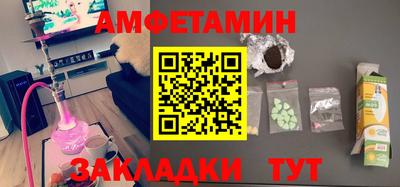 мяу мяу кристалл Апрелевка