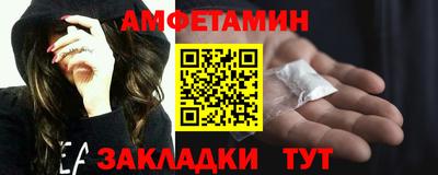 героин Апшеронск