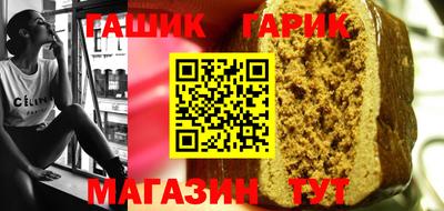 мяу мяу кристалл Аргун