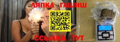 мяу мяу кристалл Аргун