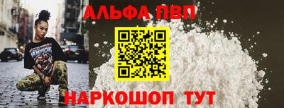 героин Апшеронск