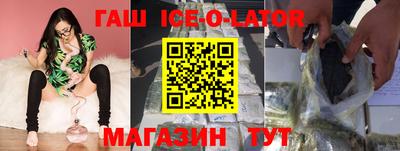 героин Апшеронск