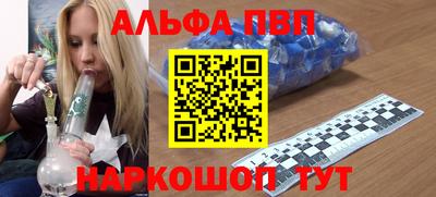 мяу мяу кристалл Аргун