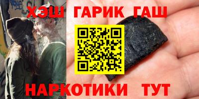 мяу мяу кристалл Апрелевка
