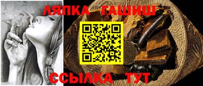 мяу мяу кристалл Апрелевка