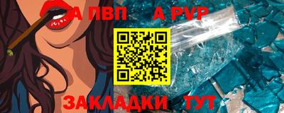 героин Апшеронск