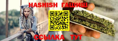мяу мяу кристалл Аргун