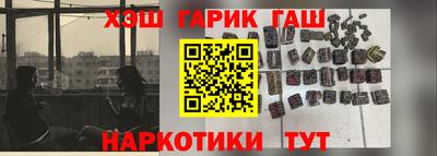 мяу мяу кристалл Аргун