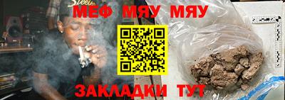 метадон Волгодонск