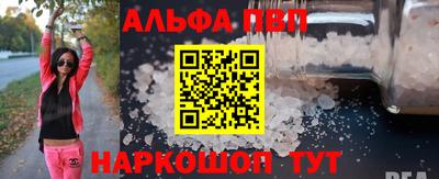 героин Апшеронск