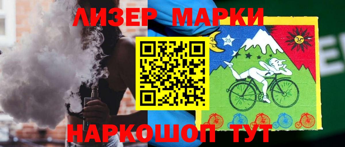 LSD-25 экстази ecstasy  Вход с VPN  Лсд 25 экстази кислота  Белово 