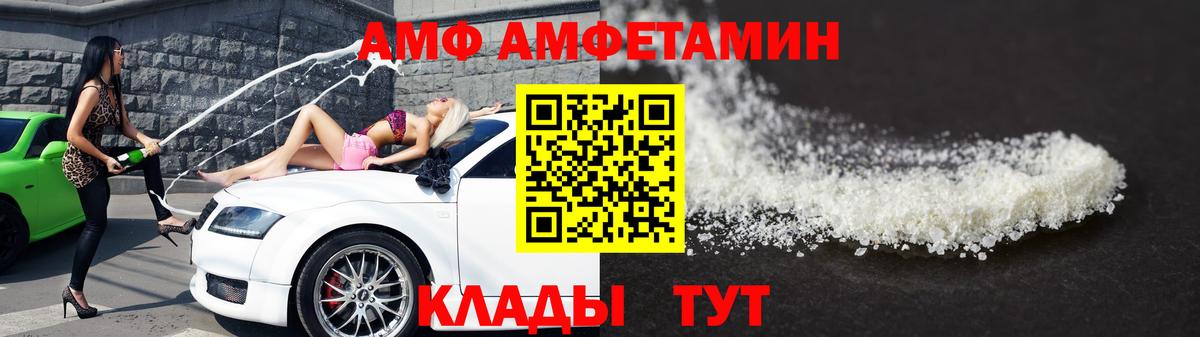 Первитин витя Белово