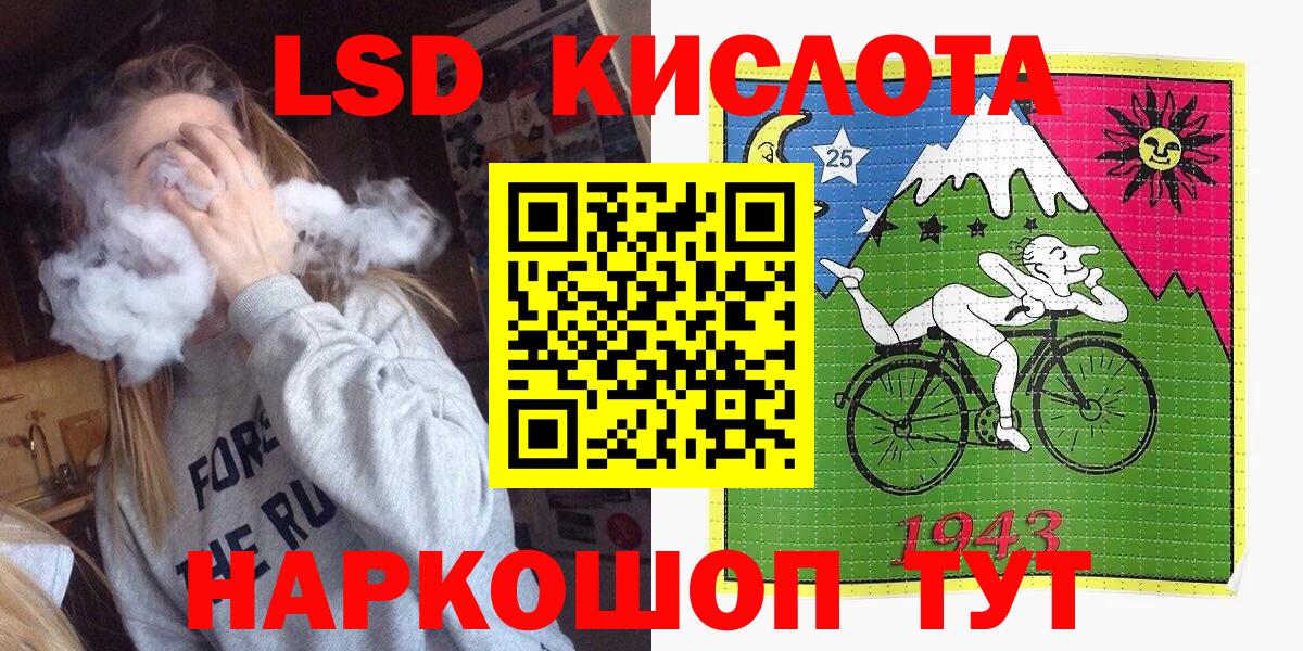 Белово  Марки 25I-NBOMe 1,8мг  Марки 25I-NBOMe 1,8мг  Наркотические марки  Вход с VPN 