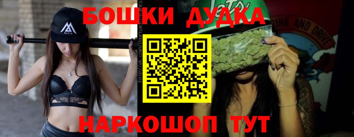 МАРИХУАНА Amnesia  Вход с VPN  Белово  Марихуана конопля  Канабис конопля 
